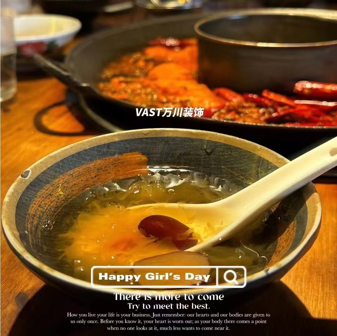 貴陽萬川裝飾三八節(jié)活動(dòng)